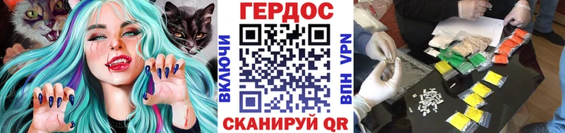 ГЕРОИН афганец  Балей 