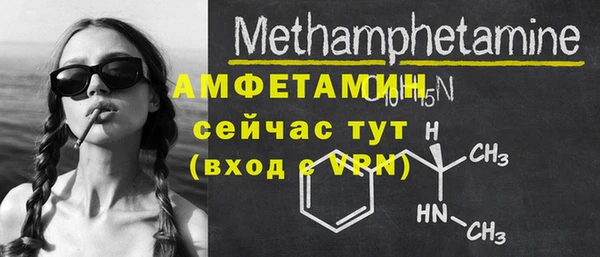 амфетамин Аркадак