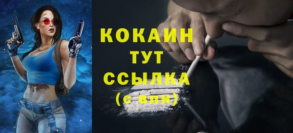 наркотики Баксан