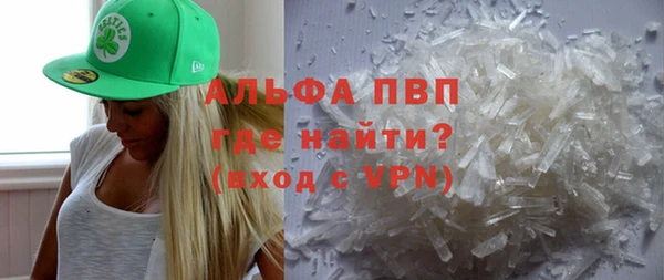 амфетамин Аркадак
