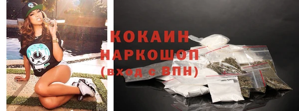 бутират Наволоки