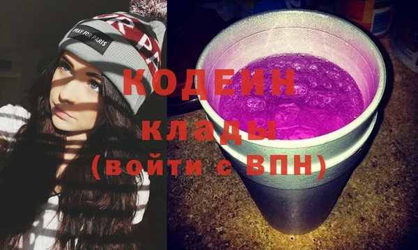 амфетамин Аркадак