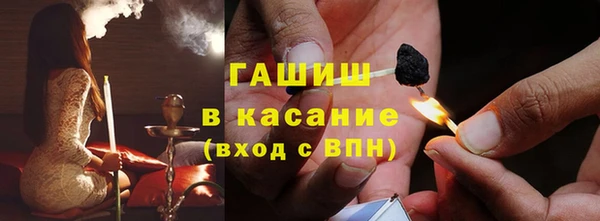 гидра Балабаново