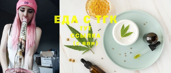 амфетамин Аркадак