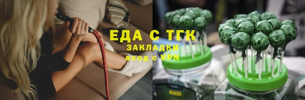 гидра Балабаново