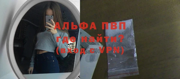 таблы Балахна