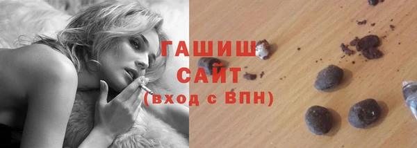 сатива Армянск