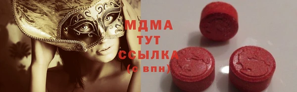 сатива Армянск