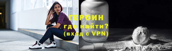 амфетамин Аркадак