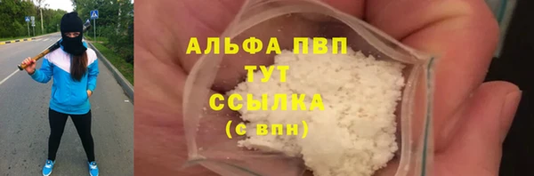 винт Арсеньев
