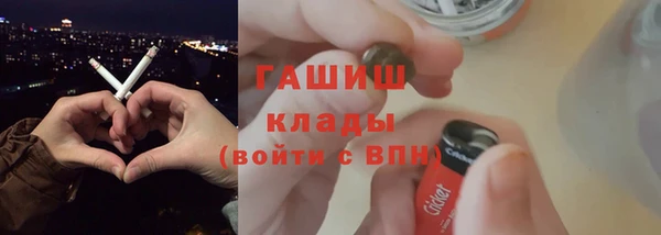 сатива Армянск
