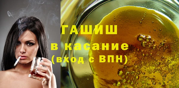 амфетамин Аркадак