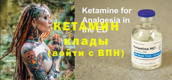 амфетамин Аркадак