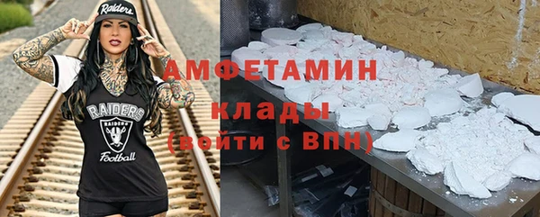 сатива Армянск