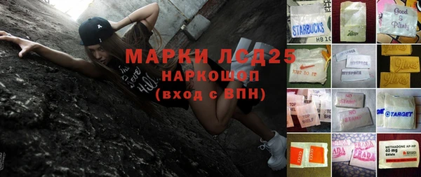 амфетамин Аркадак