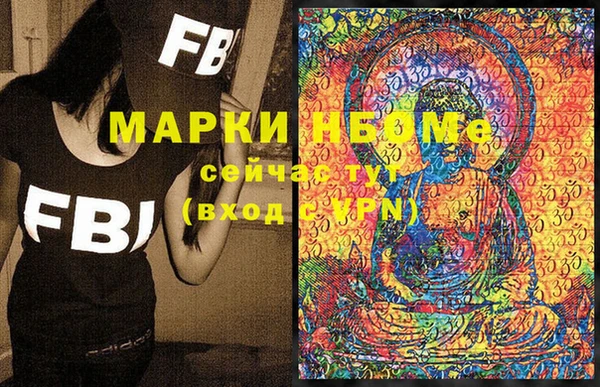 гашик Навашино