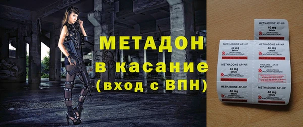 амфетамин Аркадак