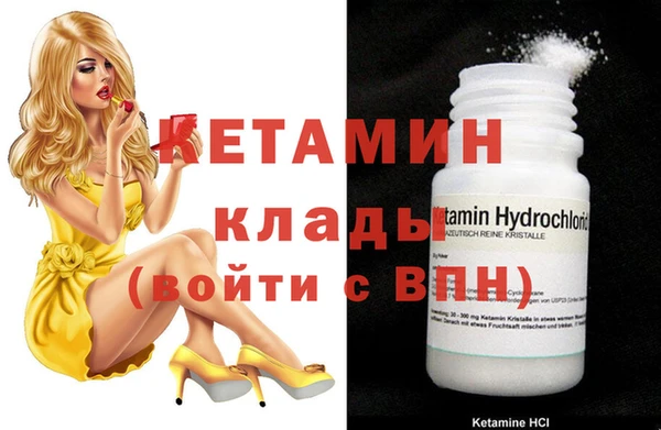 амфетамин Аркадак