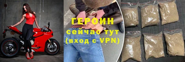 сатива Армянск