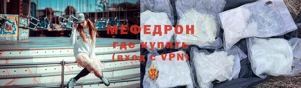 амфетамин Аркадак