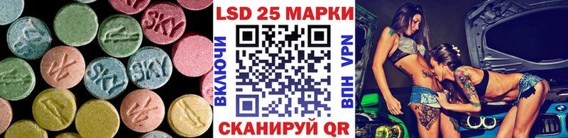 как найти   Балей  ЛСД экстази ecstasy 