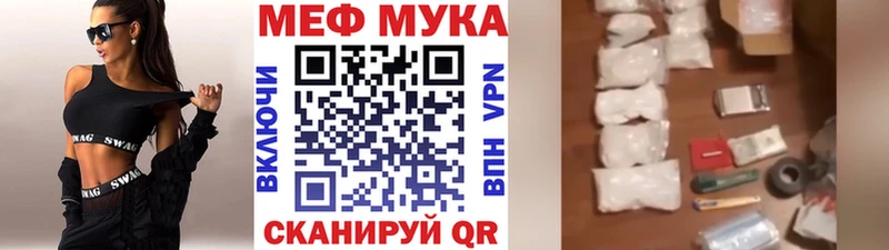 Меф 4 MMC  Балей 