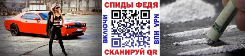 Метамфетамин пудра  Балей 