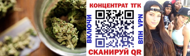 Дистиллят ТГК Wax  mega ТОР  Балей  закладки 