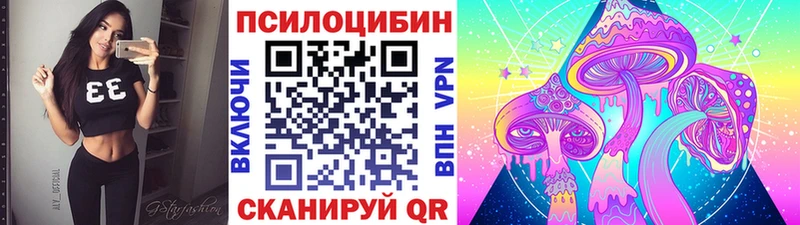 Псилоцибиновые грибы мухоморы Балей
