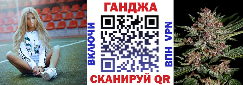магазин продажи Балей Канабис гибрид